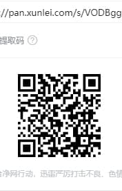 迅雷.jpg