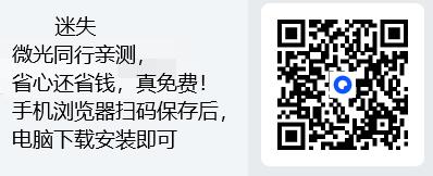夸克迷失330.jpg