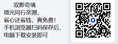 夸克双影奇境330.jpg