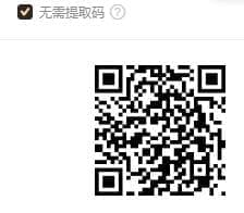 QQ截图20250416204138.jpg
