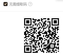 QQ截图20250416203843.jpg