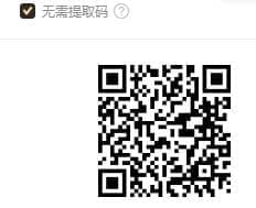 QQ截图20250416204047.jpg