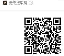 QQ截图20250416203905.jpg