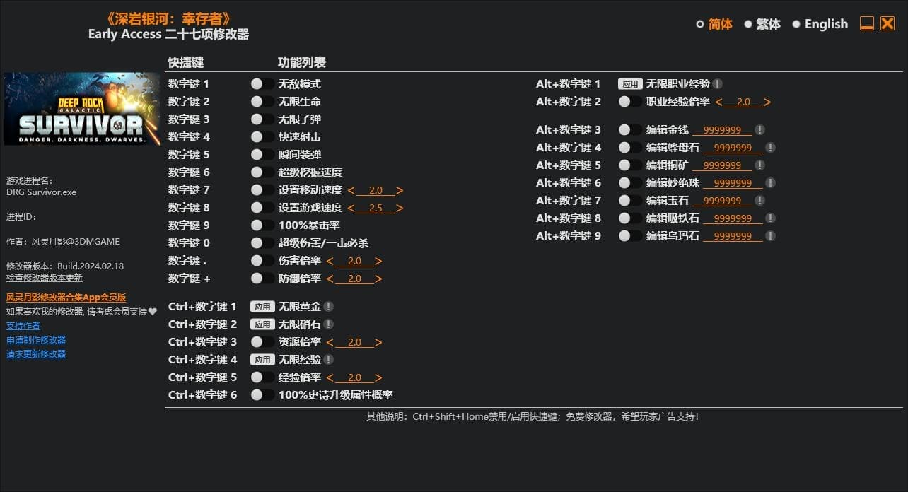 深岩银河：幸存者-.jpg