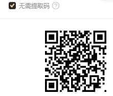 QQ截图20250416203702.jpg