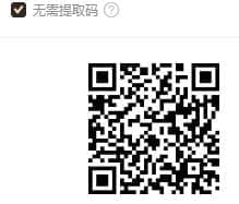 QQ截图20250416203736.jpg