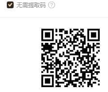 QQ截图20250416203805.jpg