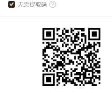 冰汽时代2迅雷.jpg