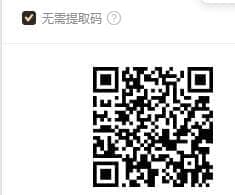 QQ截图20250416204723.jpg