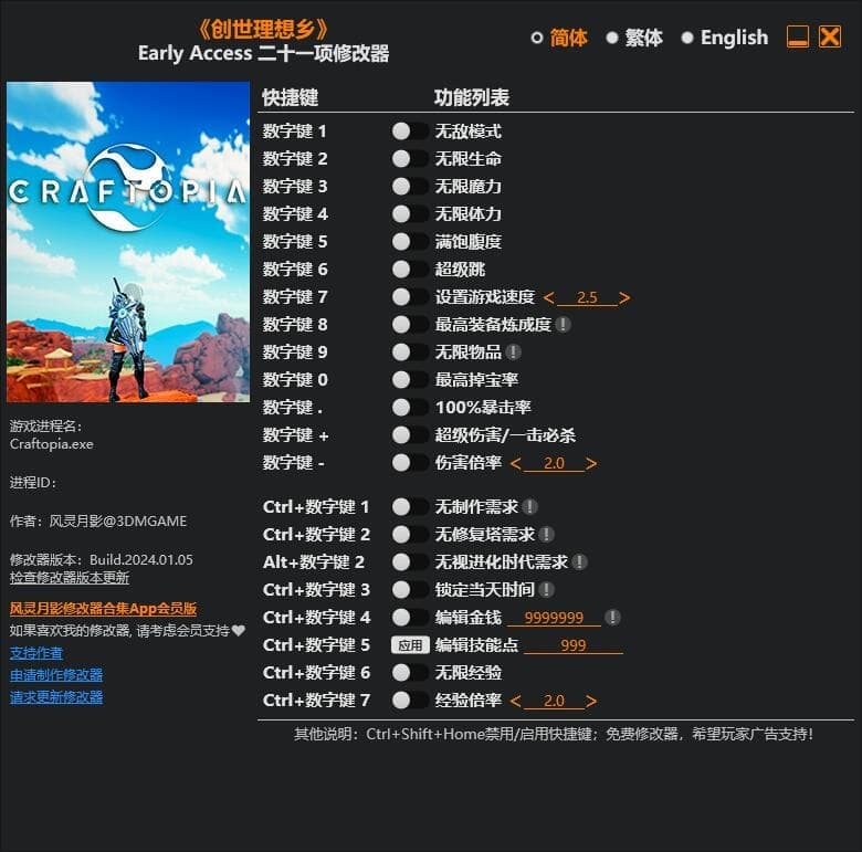 创世理想乡.jpg