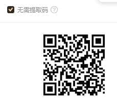 QQ截图20250416204230.jpg