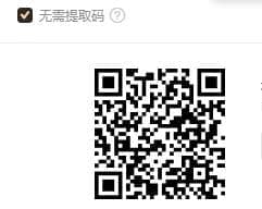 QQ截图20250416204259.jpg