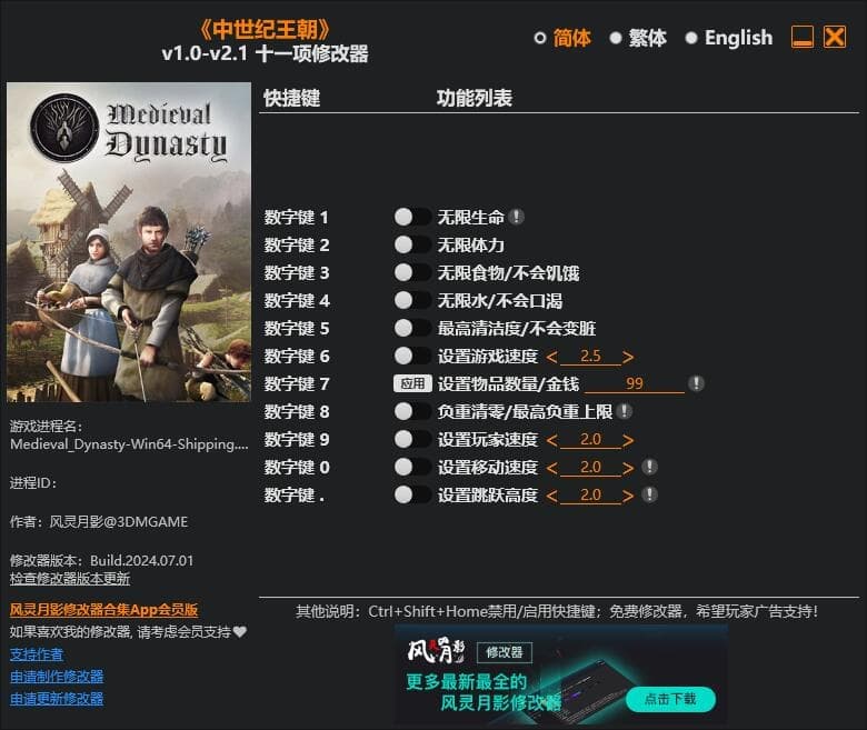 中世纪王朝.jpg