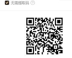 QQ截图20250416204327.jpg
