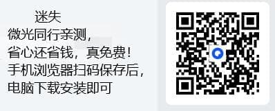 夸克迷失330.jpg