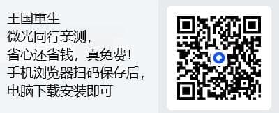 夸克331王国重生.jpg