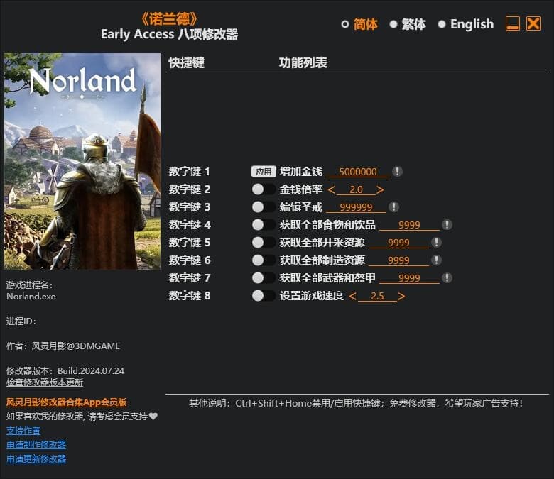 演示.jpg