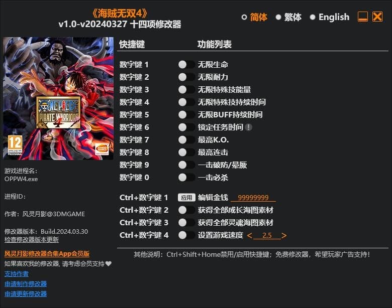 演示.jpg