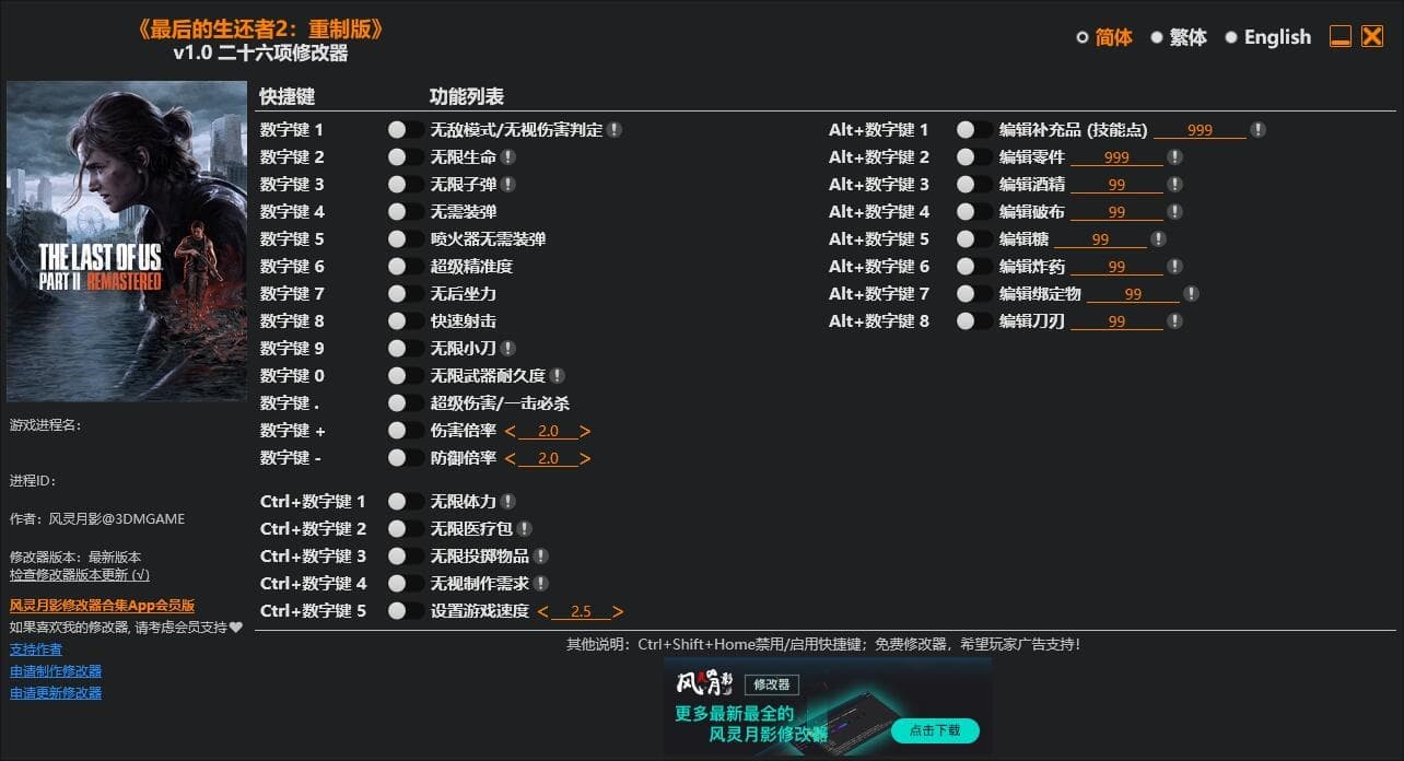 演示.jpg