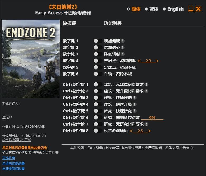 QQ截图20250505220951.jpg