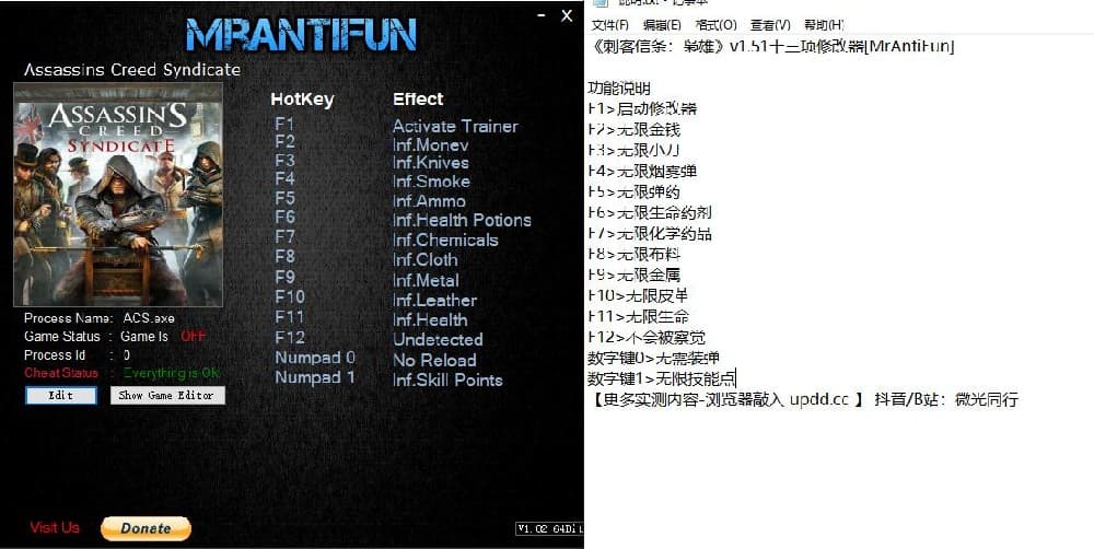 刺客信条6：枭雄修改器---单程序版修改器.仅支持迅雷，（部分修改器仅支持本站游戏本体）夸克会封，但是文件都不到3M
