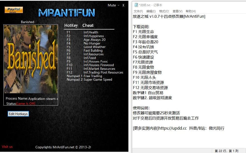 放逐之城修改器---单程序版修改器.仅支持迅雷，（部分修改器仅支持本站游戏本体）夸克会封，但是文件都不到3M
