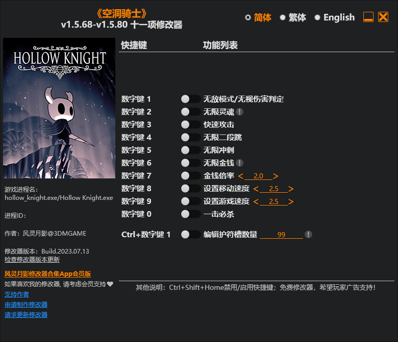 QQ截图20250506183606.png