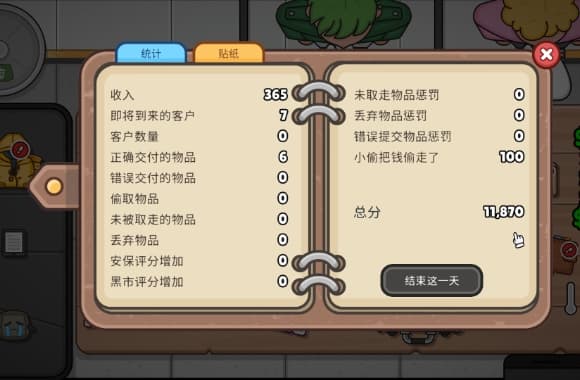 ss_e8a4f841f03781320194bddf8d4db518d1d4dd0e.1920x1080_WH_580x380px.jpg