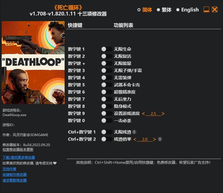 QQ截图20250607184457.jpg