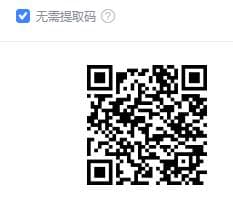 死亡循环v1.708-v1.820.1.11---单程序版修改器.仅支持迅雷，（部分修改器仅支持本站游戏本体）夸克会封，但是文件都不到3M
