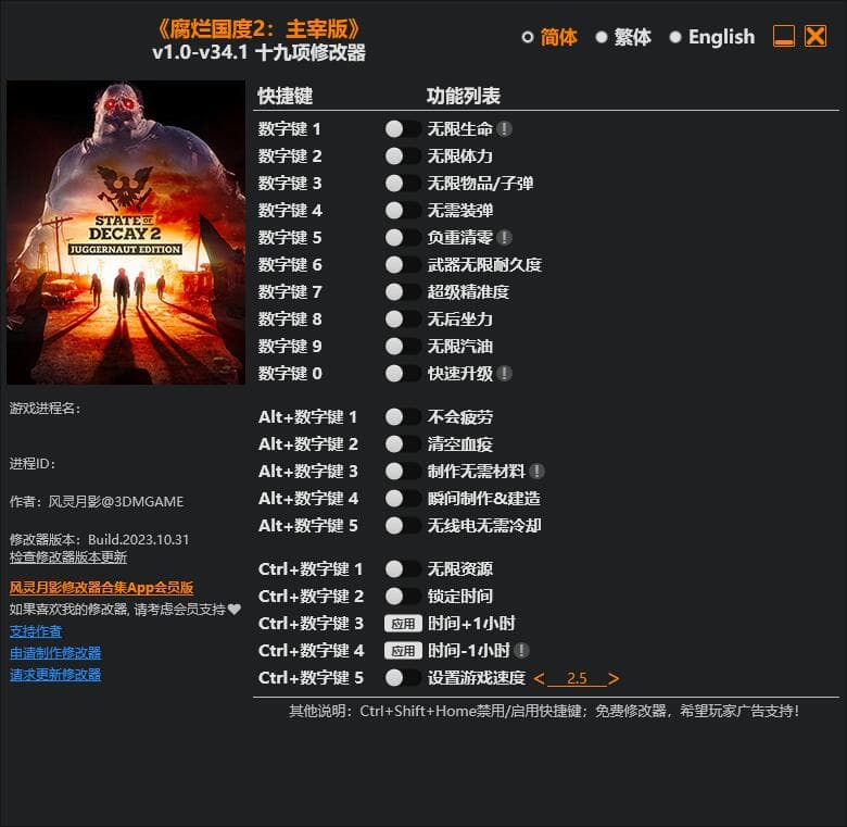 QQ截图20250607185257.jpg