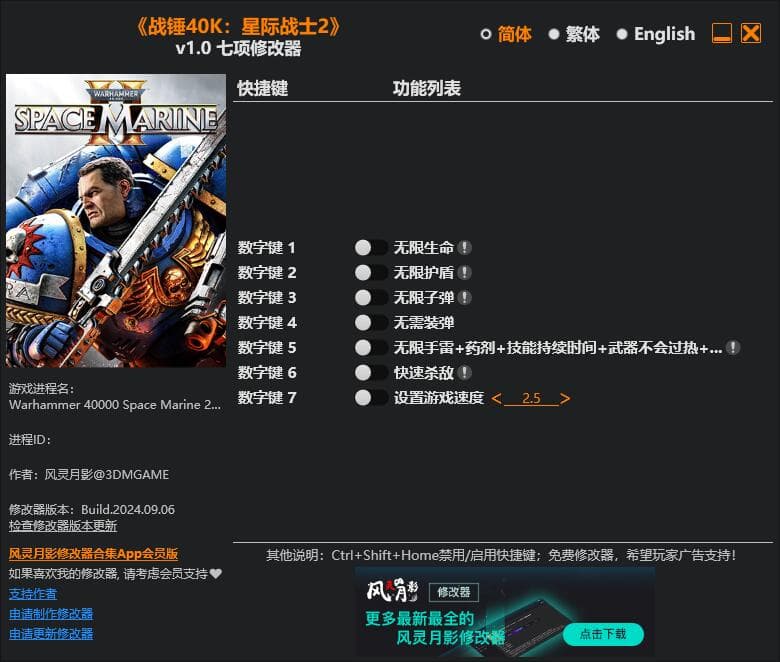 QQ截图20250607185756.jpg