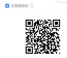 辐射4v1.0-v1.10.26单程序版修改器.仅支持迅雷，（部分修改器仅支持本站游戏本体）夸克会封，但是文件都不到3M