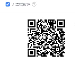 剑士V1.0.31-单程序版修改器.仅支持迅雷，（部分修改器仅支持本站游戏本体）夸克会封，但是文件都不到3M