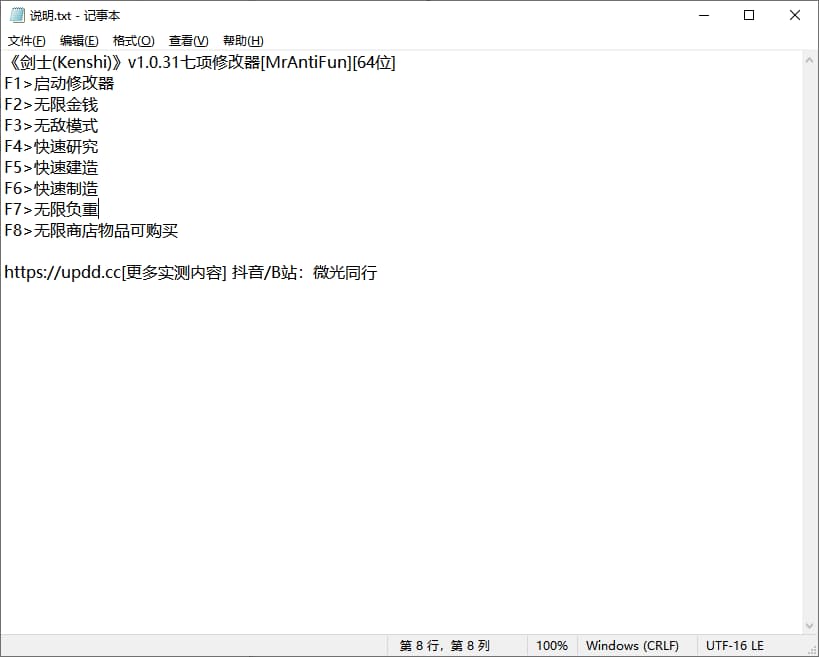 QQ20250615-232504.jpg