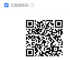黑道圣徒3v1.0单程序版修改器.仅支持迅雷，（部分修改器仅支持本站游戏本体）夸克会封，但是文件都不到3M