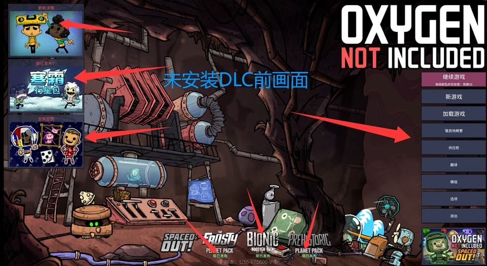未安装.jpg