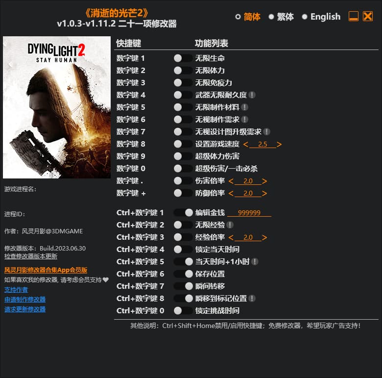 QQ20250616-161640.jpg