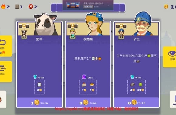 【安卓】《幸运市长v1.2.2》[完整版]Steam移植