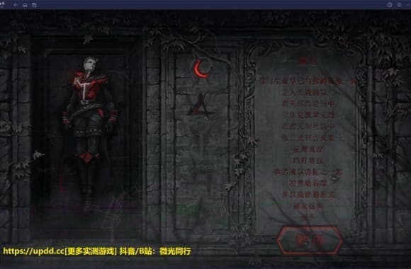 QQ20250623-214350_WH_580x380px.jpg