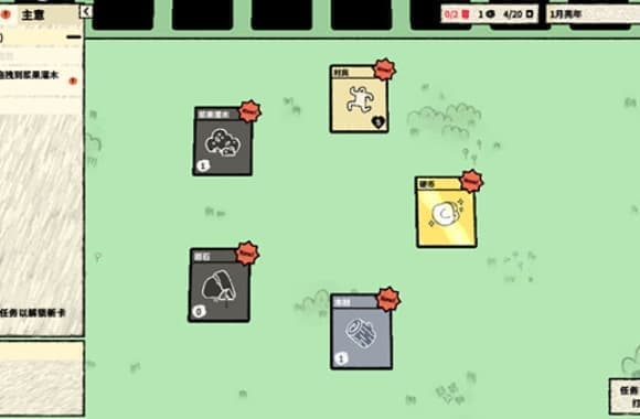 【安卓】《叠层世界v2.1(1).1》[完整版]Steam移植