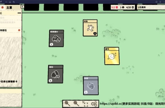 QQ20250623-211807_WH_580x380px.jpg