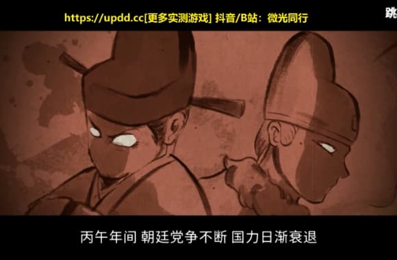 QQ20250625-134248_WH_580x380px.jpg