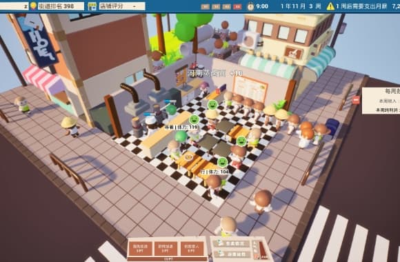 都市小面馆/City Noodle Shop Simulator--游戏本体-绿色免安装-解压即玩~ 更多 >