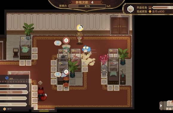 九号博物馆--游戏本体-绿色免安装-解压即玩