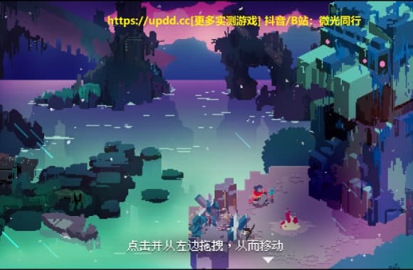 《光明旅者v1.1.91》[完整版]Steam移植