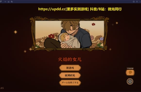 QQ20250625-150518_WH_580x380px.jpg