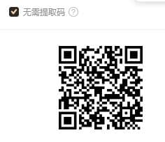 迅雷.jpg