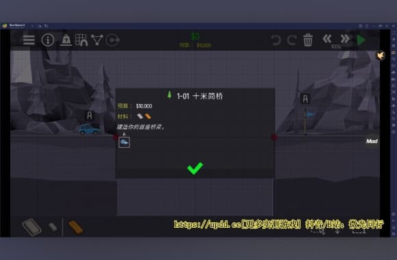 QQ20250707-213250_WH_580x380px.jpg