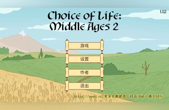 QQ20250707-215544_WH_580x380px.jpg